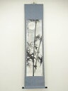 【中古】【ゴールデンウィークセール40%オフ】【書画】建新筆 水墨竹画 肉筆紙本掛軸【送料無料】掛け軸 床の間 書 おしゃれ 絵画 表具 芸術 茶道 年中掛け ...
