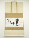 【中古】【ゴールデンウィークセール55%オフ】【書画】東大寺 清水公照筆 「花紅」一行書 肉筆紙本掛軸(共箱)【送料無料】掛け軸 床の間 書 おしゃれ 絵画 表...