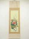 【中古】【タイムセール60%オフ】【書画】翠芳筆 四季花図 肉筆絹本掛軸(共箱)【送料無料】掛け軸 床の間 書 おしゃれ 絵画 表具 芸術 茶道 年中掛け イン...