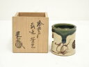【中古】【茶道具】山口錠鉄造 織部瓢透蓋置(共箱)【送料無料】蓋置き 茶道 道具 茶道具 おしゃれ ふたおき 茶器 抹茶 骨董 お茶 台 茶会 茶席 茶事 茶の...