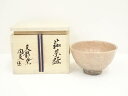 【中古】【茶道具】萩焼 陶炎造 茶碗(共箱)【送料無料】茶道 抹茶 おしゃれ 抹茶茶碗 抹茶碗 和食器 レトロ 茶器 骨董 茶わん 茶会 茶の湯