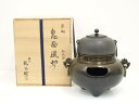【中古】【ゴールデンウィークセール55%オフ】【茶道具】鋳師 孫兵衛造 唐銅鬼面風炉・丸釜添(共箱)【送料無料】茶道 茶道具 おしゃれ 茶釜 茶器 抹茶 茶湯釜...