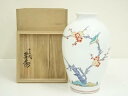 【中古】【ゴールデンウィークセール55%オフ】【華道】十三代 酒井田柿右衛門造 梅鳥文花瓶(共箱)【送料無料】花器 おしゃれ かわいい アンティーク フラワーベ...