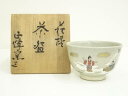 【中古】【ゴールデンウィークセール35%オフ】【茶道具】京焼 前田宝泉造 色絵雪遊び絵茶碗(保護箱)【送料無料】茶道 抹茶 おしゃれ 抹茶茶碗 抹茶碗 和食器 ...