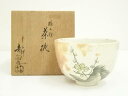 【中古】【ゴールデンウィークセール55%オフ】【茶道具】吉向焼 吉向十三軒造 色絵梅の絵茶碗(共箱)【送料無料】茶道 抹茶 おしゃれ 抹茶茶碗 抹茶碗 和食器 ...