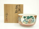 【中古】【ゴールデンウィークセール55%オフ】【茶道具】九谷焼 龍山造 庄三手茶碗(共箱)【送料無料】茶道 抹茶 おしゃれ 抹茶茶碗 抹茶碗 和食器 レトロ 茶...