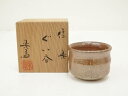 【中古】【陶芸・陶器】信楽焼 高橋楽斎造 ぐい呑(共箱)【送料無料】ぐい呑み ぐい飲み おしゃれ かわいい 器 酒器 骨董 食器 ディスプレイ インテリア お酒...