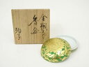 【中古】【ゴールデンウィークセール55%オフ】【香道】小野珀子造 金襴手香合(共箱)【送料無料】茶道具 茶道 香道 香道具 おしゃれ かわいい アンティーク イ...