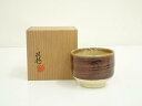 【中古】【陶芸・陶器】水野双鶴造 ぐい呑(共箱)【送料無料】ぐい呑み ぐい飲み おしゃれ かわいい 器 酒器 骨董 食器 ディスプレイ インテリア お酒 居酒屋