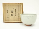 【中古】【ゴールデンウィークセール55%オフ】【茶道具】栄次造 唐津茶碗(銘:霜松)(大徳寺紫野 細合喝堂書付)(共箱)【送料無料】茶道 抹茶 おしゃれ 抹茶茶...