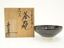【中古】【茶道具】京焼 陶あん窯 土渕善丕?造 木葉天目茶碗(共箱)【送料無料】茶道 抹茶 おしゃれ 抹茶茶碗 抹茶碗 和食器 レトロ 茶器 骨董 茶わん 茶会...