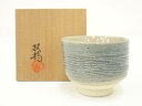 【中古】【陶芸・陶器】瀬戸焼 水野双鶴造 ぐい呑(共箱)【送料無料】ぐい呑み ぐい飲み おしゃれ かわいい 器 酒器 骨董 食器 ディスプレイ インテリア お酒...