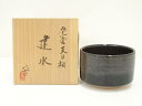 【中古】【ゴールデンウィークセール60%オフ】【茶道具】京焼 西川實(実)造 窯変天目釉建水(共箱)【送料無料】茶道具 茶道 おしゃれ 道具 けんすい こぼし ...
