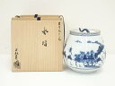 【中古】【ゴールデンウィークセール60%オフ】【茶道具】京焼 押小路窯 庄左エ門造 染付近江八景水指(共箱)【送料無料】水指し 茶道 茶道具 おしゃれ 水差し ...