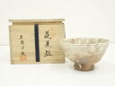 【中古】【ゴールデンウィークセール60%オフ】【茶道具】萩焼 天鵬山 広瀬淡雅造 茶碗(共箱)【送料無料】茶道 抹茶 おしゃれ 抹茶茶碗 抹茶碗 和食器 レトロ...