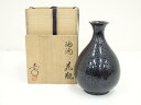 【中古】【ゴールデンウィークセール45%オフ】【華道】鎌田幸二造 油滴花瓶(共箱)【送料無料】花器 おしゃれ かわいい アンティーク フラワーベース 華道 華道...