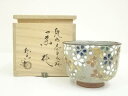 【中古】【茶道具】京焼 加藤松香造 乾山色絵枝垂れ桜茶碗(共箱)【送料無料】茶道 抹茶 おしゃれ 抹茶茶碗 抹茶碗 和食器 レトロ 茶器 骨董 茶わん 茶会 茶...