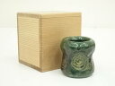 【中古】【茶道具】吉村楽入造 青楽蓋置(保護箱)【送料無料】蓋置き 茶道 道具 茶道具 おしゃれ ふたおき 茶器 抹茶 骨董 お茶 台 茶会 茶席 茶事 茶の湯