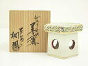 【中古】【ゴールデンウィークセール55%オフ】【茶道具】京焼 手塚桐鳳造 仁清手三方蓋置(共箱)【送料無料】蓋置き 茶道 道具 茶道具 おしゃれ ふたおき 茶器...