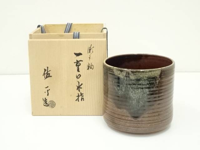 楽天市場】水指 瀬戸一重口 茶道具の通販 楽天市場】水指 瀬戸一重口 茶道具の通販
