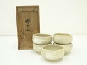 【中古】【茶道具】赤膚焼 大塩正人造 旅茶碗5客セット(共箱)【送料無料】茶道 抹茶 おしゃれ 抹茶茶碗 抹茶碗 和食器 レトロ 茶器 骨董 茶わん 茶会 茶の...