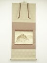 【中古】【ゴールデンウィークセール35%オフ】【書画】藤井達吉筆 漆絵 山水 肉筆紙本掛軸(保護箱)【送料無料】掛け軸 床の間 書 おしゃれ 絵画 表具 芸術 ...