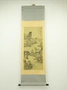 【中古】【書画】中国 高澹人筆 水墨山水 肉筆絹本掛軸(保護箱)【送料無料】掛け軸 床の間 書 おしゃれ 絵画 表具 芸術 茶道 年中掛け インテリア 茶掛 掛...