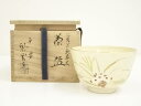 【中古】【茶道具】京焼 橋本紫雲造 仁清写秋草文茶碗(共箱)【送料無料】茶道 抹茶 おしゃれ 抹茶茶碗 抹茶碗 和食器 レトロ 茶器 骨董 茶わん 茶会 茶の湯 9月 秋