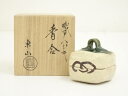 【中古】【ゴールデンウィークセール55%オフ】【香道】野田東山造 織部ハジキ香合(共箱)【送料無料】茶道具 茶道 香道 香道具 おしゃれ かわいい アンティーク...