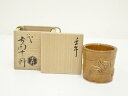 【中古】【ゴールデンウィークセール55%オフ】【茶道具】吉向焼 八代 吉向十三軒造 壬午蓋置(共箱)【送料無料】蓋置き 茶道 道具 茶道具 おしゃれ ふたおき ...