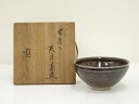 【中古】【茶道具】作家物 覆輪付天目茶碗(共箱)【送料無料】茶道 抹茶 おしゃれ 抹茶茶碗 抹茶碗 和食器 レトロ 茶器 骨董 茶わん 茶会 茶の湯