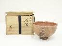 【中古】【ゴールデンウィークセール10%オフ】【茶道具】粉引茶碗(共箱)【送料無料】茶道 抹茶 おしゃれ 抹茶茶碗 抹茶碗 和食器 レトロ 茶器 骨董 茶わん ...
