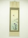 【中古】【ゴールデンウィークセール40%オフ】【書画】田中竣筆 秋草十禽 肉筆絹本掛軸(共箱)【送料無料】掛け軸 床の間 書 おしゃれ 絵画 表具 芸術 茶道 ...