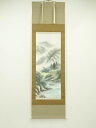 【中古】【ゴールデンウィークセール40%オフ】【書画】大成筆 彩色山水 肉筆絹本掛軸(保護箱)【送料無料】掛け軸 床の間 書 おしゃれ 絵画 表具 芸術 茶道 ...