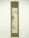 【中古】【ゴールデンウィークセール10%オフ】【書画】作家物 松下双鶴 肉筆紙本掛軸【送料無料】掛け軸 床の間 書 おしゃれ 絵画 表具 芸術 茶道 年中掛け ...