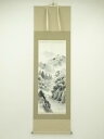 【中古】【ゴールデンウィークセール40%オフ】【書画】渕田渓堂筆 水墨山水 肉筆絹本掛軸(共箱)【送料無料】掛け軸 床の間 書 おしゃれ 絵画 表具 芸術 茶道...