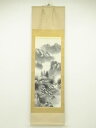 【中古】【書画】琴翠筆 水墨山水 肉筆絹本掛軸(中島清堂識箱)【送料無料】掛け軸 床の間 書 おしゃれ 絵画 表具 芸術 茶道 年中掛け インテリア 茶掛 掛物...