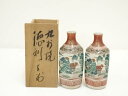 【中古】【陶芸・陶器】九谷焼 庄三手徳利一対(保護箱)【送料無料】酒器 おしゃれ かわいい 酒 日本酒 和食 懐石 骨董 とっくり インテリア 茶事 茶道 茶道...