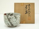 【中古】【茶道具】九谷焼 作家物 乾山風雲錦之図茶碗(共箱)【送料無料】茶道 抹茶 おしゃれ 抹茶茶碗 抹茶碗 和食器 レトロ 茶器 骨董 茶わん 茶会 茶の湯 3月 11月 春 秋