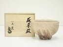 【中古】【ゴールデンウィークセール55%オフ】【茶道具】萩焼 一立窯 浦裕造 茶碗(共箱)【送料無料】茶道 抹茶 おしゃれ 抹茶茶碗 抹茶碗 和食器 レトロ 茶...