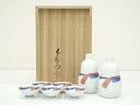 【中古】【陶芸・陶器】今泉今右衛門造 錦紐絵酒器揃(共箱)【送料無料】和食器 おしゃれ 一式 酒器揃え 酒器セット お酒 熱燗 冷酒 ディスプレイ インテリア ...