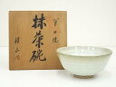 【中古】【ゴールデンウィークセール55%オフ】【茶道具】有田焼 桂山造 茶碗(共箱)【送料無料】茶道 抹茶 おしゃれ 抹茶茶碗 抹茶碗 和食器 レトロ 茶器 骨...
