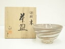 【中古】【茶道具】清水正造 御題木茶碗(共箱)【送料無料】茶道 抹茶 おしゃれ 抹茶茶碗 抹茶碗 和食器 レトロ 茶器 骨董 茶わん 茶会 茶の湯