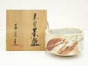 【中古】【ゴールデンウィークセール55%オフ】【茶道具】志野焼 乕渓窯造 茶碗(共箱)【送料無料】茶道 抹茶 おしゃれ 抹茶茶碗 抹茶碗 和食器 レトロ 茶器 ...