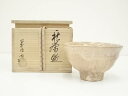 【中古】【ゴールデンウィークセール55%オフ】【茶道具】萩焼 小迫窯 田村悟朗造 茶碗(共箱)【送料無料】茶道 抹茶 おしゃれ 抹茶茶碗 抹茶碗 和食器 レトロ...