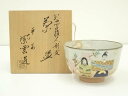 【中古】【ゴールデンウィークセール55%オフ】【茶道具】京焼 橋本紫雲造 乾山写雛人形文茶碗(共箱)【送料無料】茶道 抹茶 おしゃれ 抹茶茶碗 抹茶碗 和食器 ...