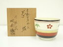 【中古】【茶道具】京焼 鳴滝窯 橋本城岳造 色絵雪笹梅文茶碗(共箱)【送料無料】茶道 抹茶 おしゃれ 抹茶茶碗 抹茶碗 和食器 レトロ 茶器 骨董 茶わん 茶会 茶の湯 2月 12月 1月 冬