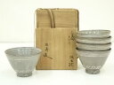【中古】【ゴールデンウィークセール55%オフ】【茶道具】延寿造 三島青海波汲出碗5客(共箱)【送料無料】茶道具 茶器 和食器 おしゃれ 汲み出し碗 来客 お茶 ...