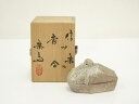 【中古】【ゴールデンウィークセール55%オフ】【香道】信楽焼 高橋楽斎造 鶴香合(共箱)【送料無料】茶道具 茶道 香道 香道具 おしゃれ かわいい アンティーク...