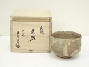 【中古】【茶道具】萩焼 城山窯 金子信彦造 茶碗(共箱)【送料無料】茶道 抹茶 おしゃれ 抹茶茶碗 抹茶碗 和食器 レトロ 茶器 骨董 茶わん 茶会 茶の湯